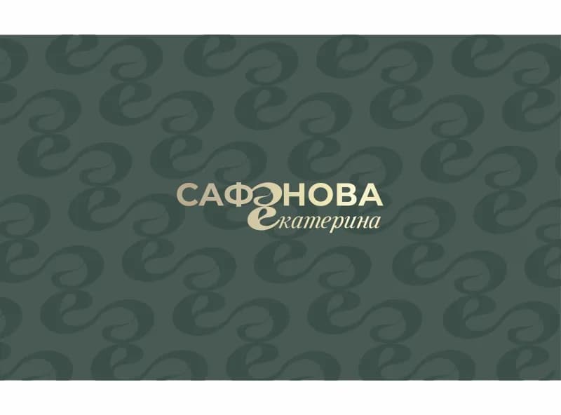 Консультация «Где мои деньги?»