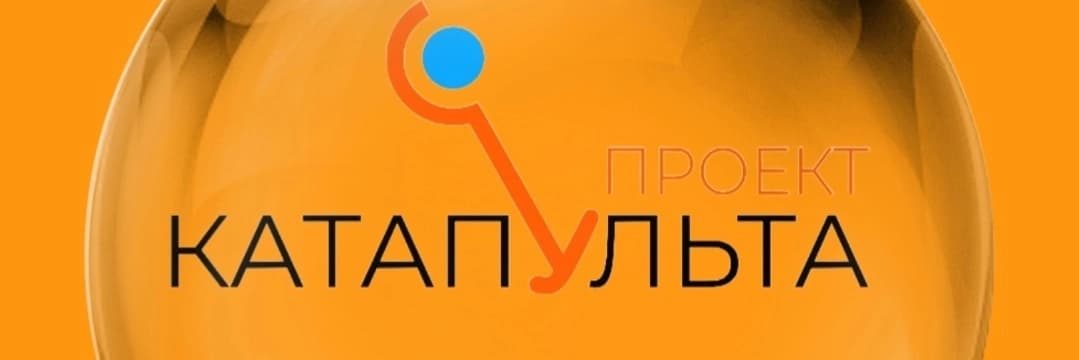 Книжный клуб «Катапульта»