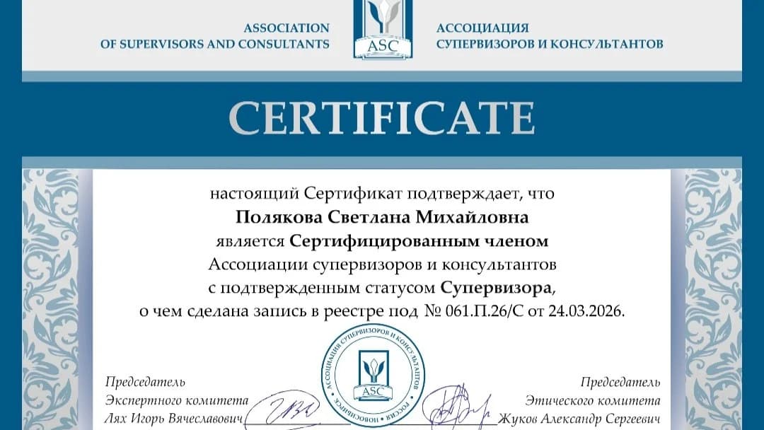 Регулярная супервизионная группа(четверг /2 раза/месяц)
