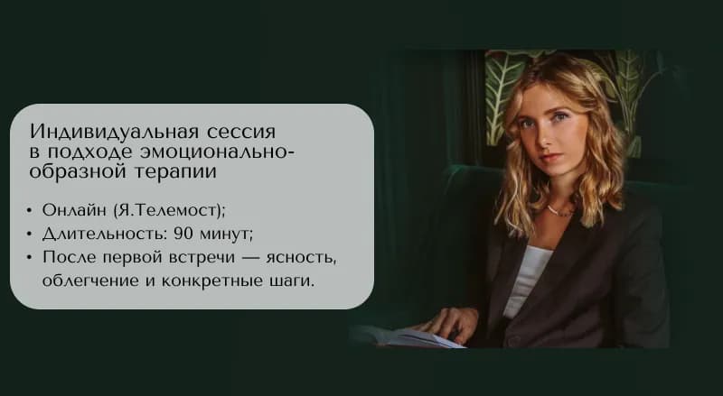 Неуверенность в себе, тревога, апатия