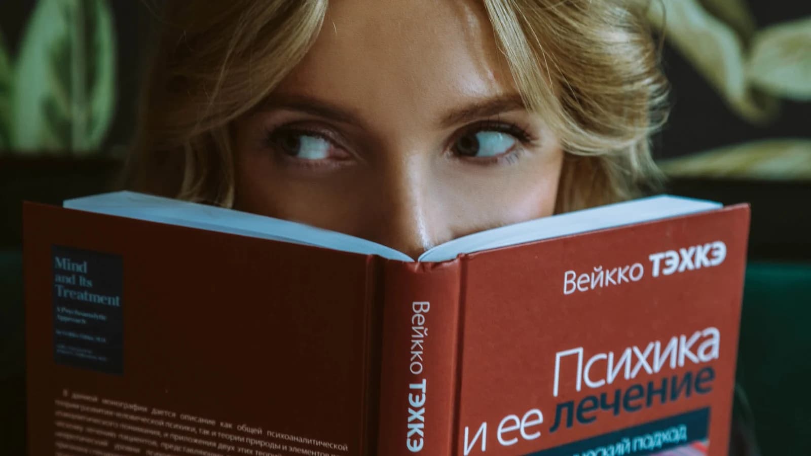 Апатия, потеря энергии и желаний